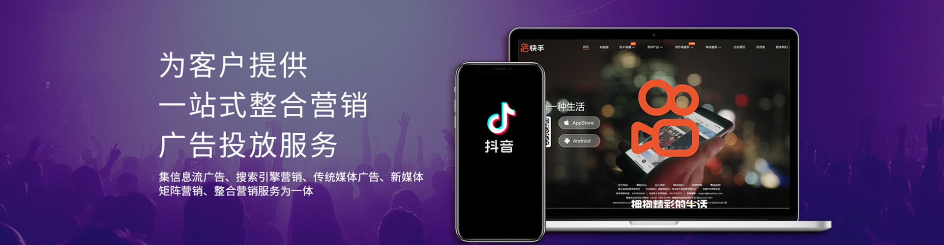 揭东百度推广排名