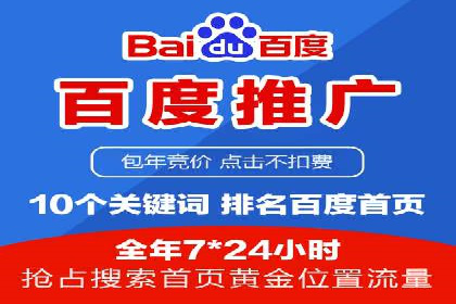 360信息流广告案例揭秘：如何提高广告点击率